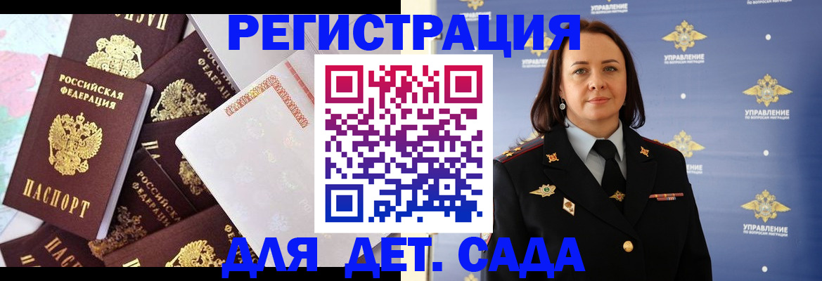 форма 3 в Волжском
