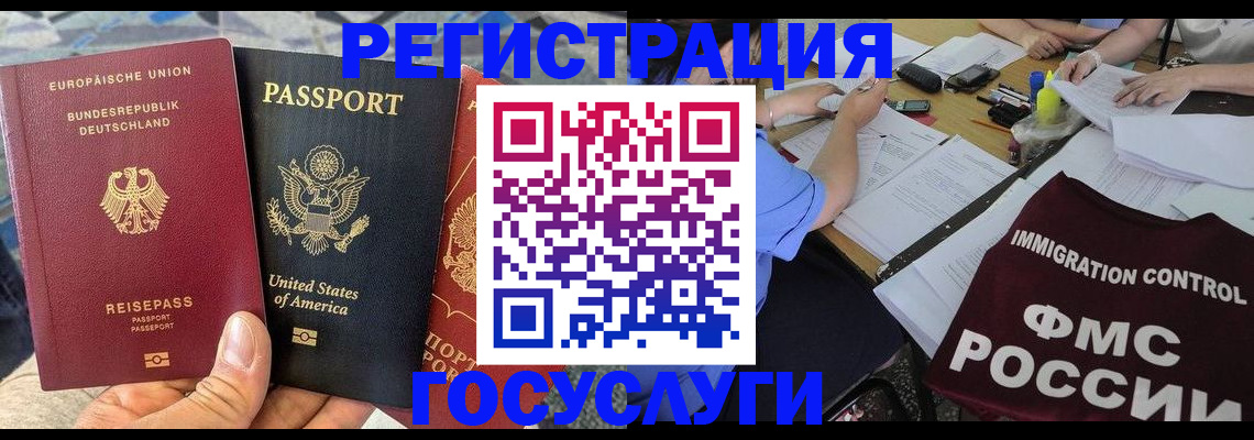 найти адрес прописки в Волжском