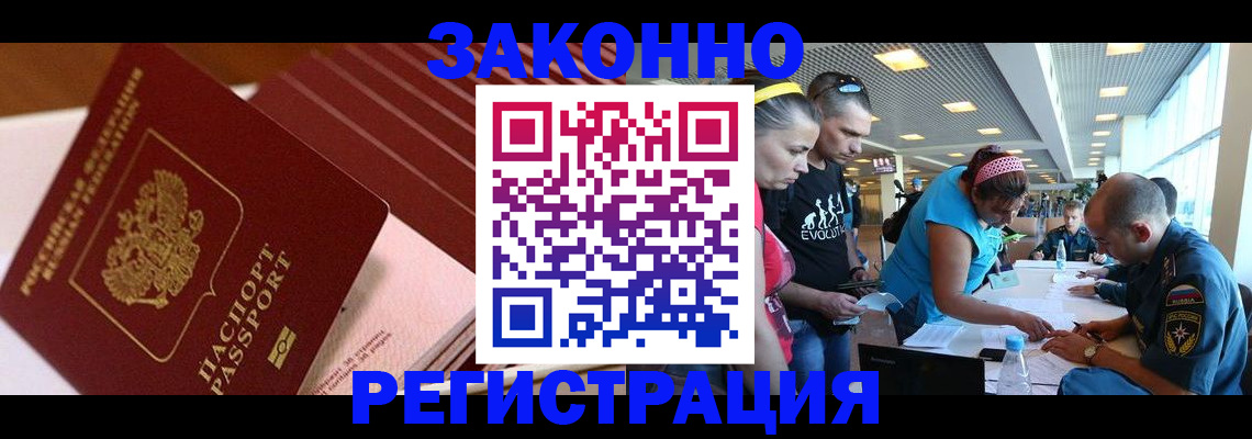 регистрация для дет. сада в Волжском